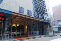 StarwayHotel(Xi'an University & Bianjia Village Branch) Hotellit kohteessa 