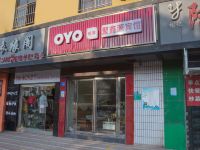 OYO曲靖聚鑫源宾馆 - 酒店外部