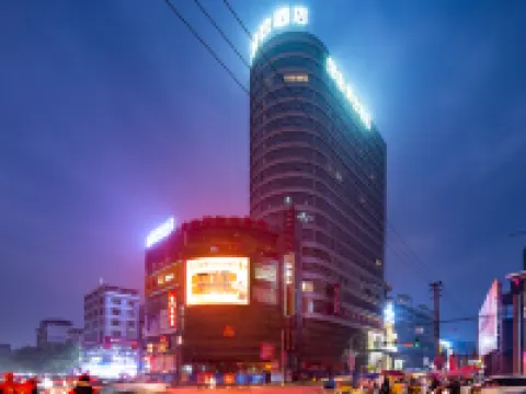 綠意·雅緻酒店（常寧東風廣場店） 常寧酒店