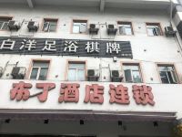 布丁酒店(杭州西湖凤起路建国北路地铁站店) - 酒店外部