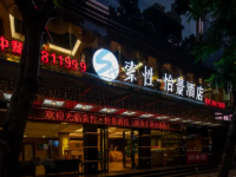 Sucha Hotel ·Yijing(Yangchun Donghu West Road store) Hotéis em Yangchun