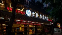 Sucha Hotel ·Yijing(Yangchun Donghu West Road store)