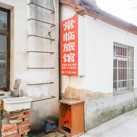 Feidong is often near a hotel