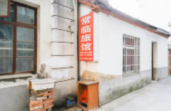 Feidong is often near a hotel