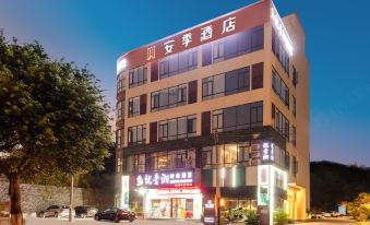 Anji Light Luxury Hotel (Guangzhou Xintang International Cowboy Town Branch)