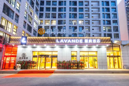 Lavande Hotel (Beijing Shunyi Shimen Metro Station) Отели рядом с достопримечательностью «Renhe Park»