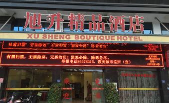 Xusheng Boutique Hotel
