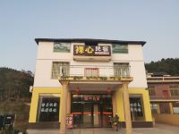 武功山裸心民宿 - 酒店外部