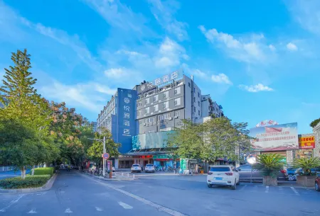Joyice Hotel (Huangshan Tunxi Old Street) Отели рядом с достопримечательностью «CPC Wannan Special Committee Former Site»