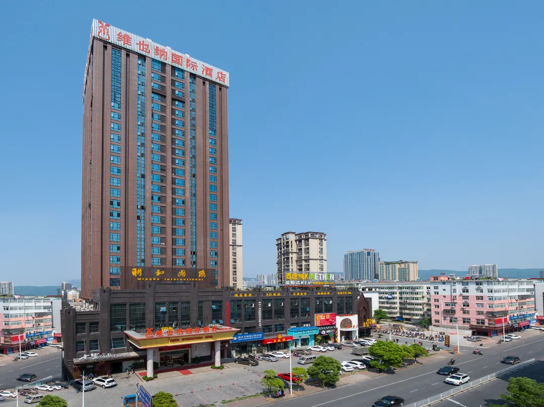 Vienna International Hotel - Xinyu