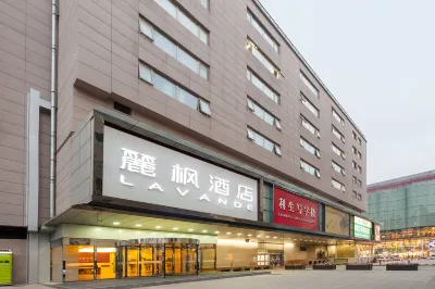 Lavande Hotel (Beijing Tiananmen Square Wangfujing Street Branch) Hotels near China Central Academy of Fine Arts (Cigui Road)