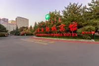 Xincheng Hotel Hoteles en Hohhot