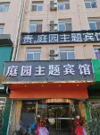 Shangluo Garden Theme Hotel