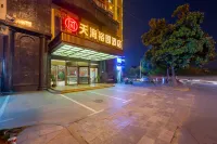 Tianhai Yuyuan Hotel (Jiujiang Railway Station) Hôtels à : 