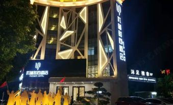 Up Fashion Hotel (Zhongshan North Station)