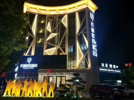 Up Fashion Hotel (Zhongshan North Station)