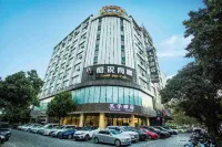 โรงแรมพรินซ์