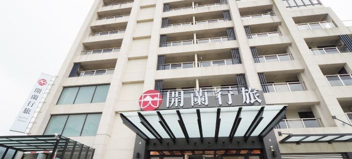 Kailan Hotel Hotels in Yilan