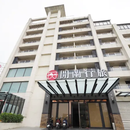 Kailan Hotel Отели рядом с достопримечательностью «Пляж для купания Тоучэн»