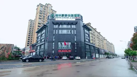 GreenTree Inn (Shangcheng Huangboshan Road) Отели рядом с достопримечательностью «Huangbaishan National Forest Park»