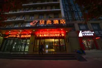 貝殼飯店（鄭州東站康平路店） 鄭州住宿飯店
