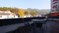 Youyicun B&B (Jiuhuashan Ticket Gate Branch) - Villas