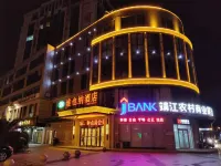 Vienna Hotel (Jingjiang Taihe Wuyue Plaza Bus Terminal)