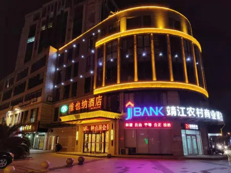 Vienna Hotel (Jingjiang Taihe Wuyue Plaza Bus Terminal)