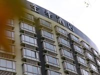 全季酒店(上海世博三林路店) - 酒店外部