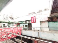 天津华祥缘旅馆
