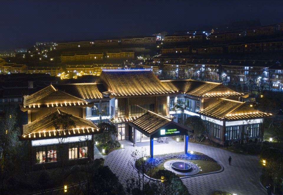 홀리데이 인 정원