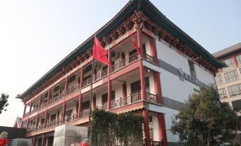 Confucius Cultural Folk Hotel