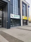 Xinglu Huasu City Meisu (Longzihu Subway Station) Отели в г. 