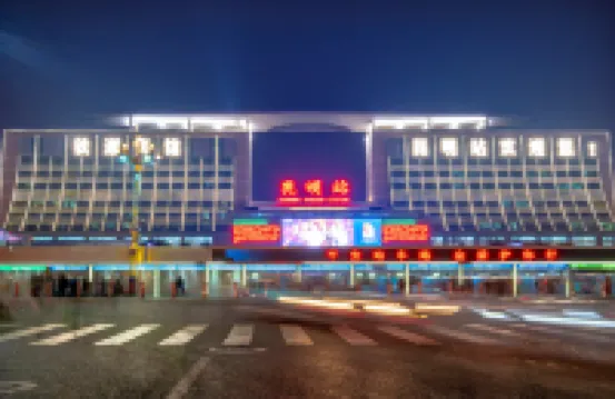 Chengsu Hotel（Kunming Railway Station Store）
