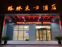 GreenTree Eastrn Hotel (Suzhou Park Expo Center Yangcheng Lake Union Plaza)