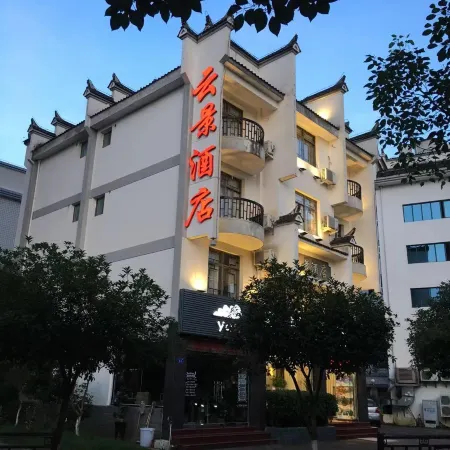 Yunjing Hotel