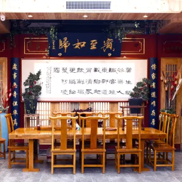 Renyi Inn