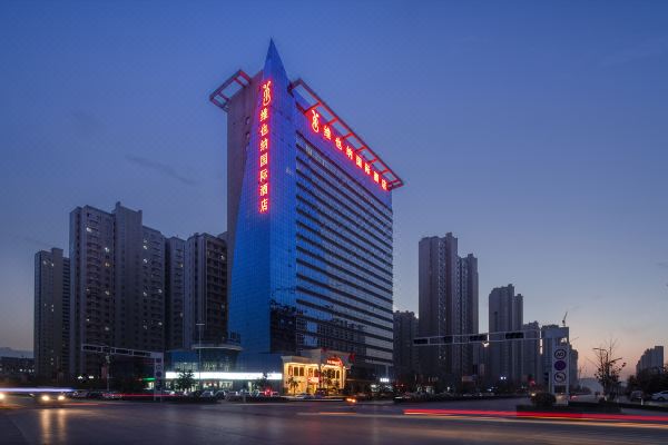 维也纳国际酒店(宝鸡高铁站店)