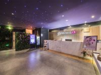 花界酒店(福州紫阳立洲店) - 公共区域