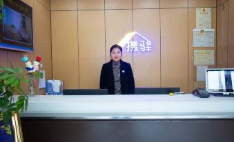 Xieyi Boutique Hotel (Zhengzhou Railway Station Erqi Square)