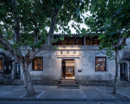 Yufengli Hotel Hotels in Taizhou