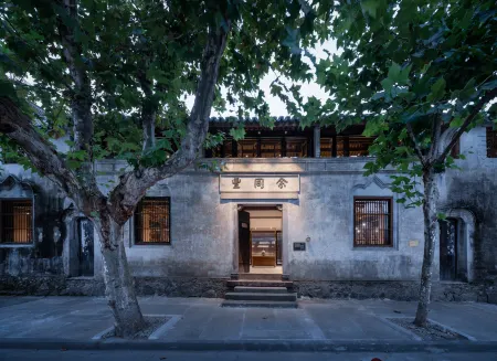 Yufengli Hotel Отели рядом с достопримечательностью «Wangjiang Gate»