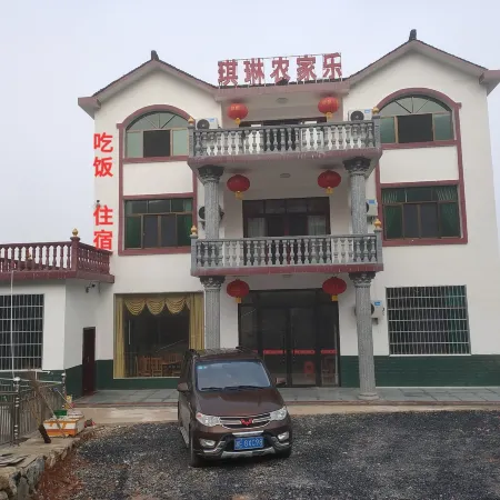 Xinning Qilin Farmpark