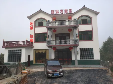 Xinning Qilin Farmpark Отели рядом с достопримечательностью «Langshan National Park»