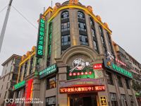 岳阳快乐启航艺术酒店 - 酒店外部