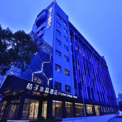 桔子水晶上海漕河涇宜山路酒店 鄰近桂林路的酒店