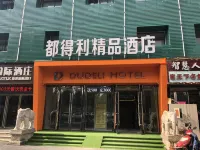 Gushi Dudeli Boutique Hotel - فطور