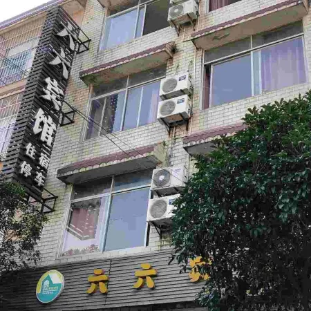 Liuliu Hotel