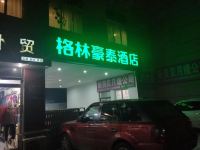 格林豪泰(济宁建设路店) - 酒店外部