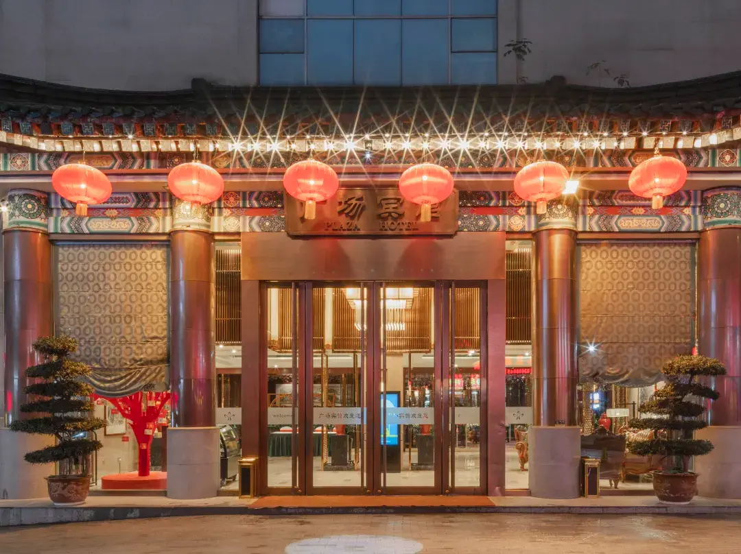 Chongqing Plaza Hotel - Chongqing